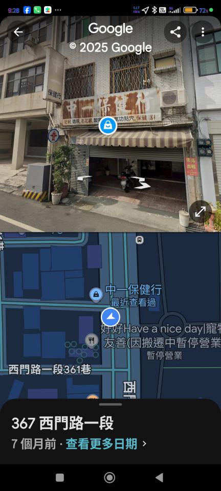 招牌設計案件圖片