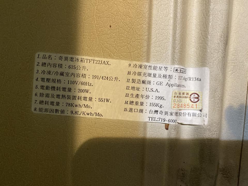 冰箱維修案件圖片 冰箱維修案件圖片