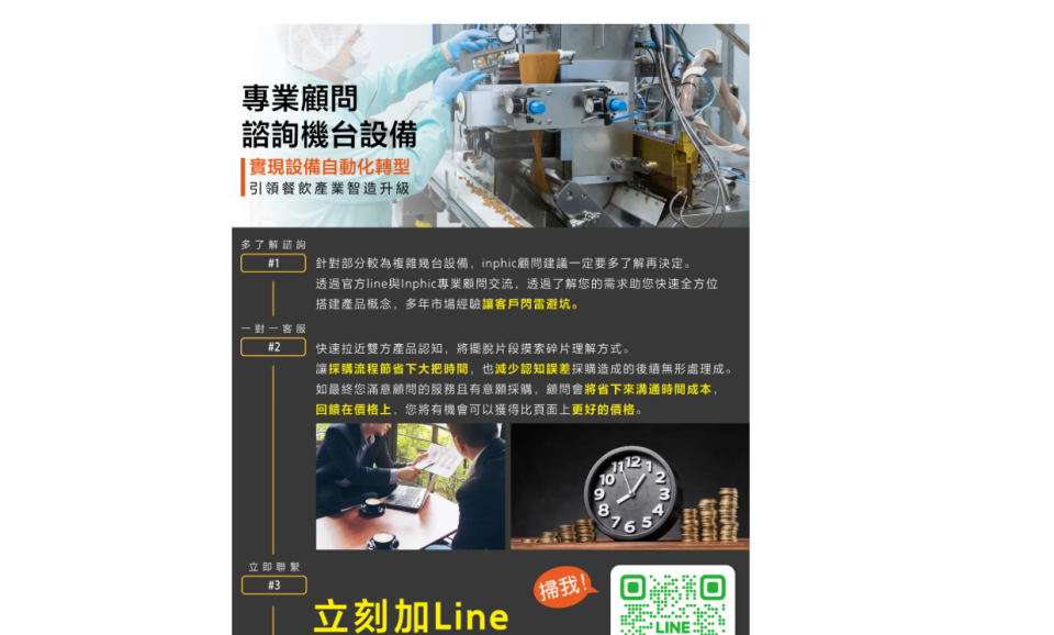 平面設計案件圖片