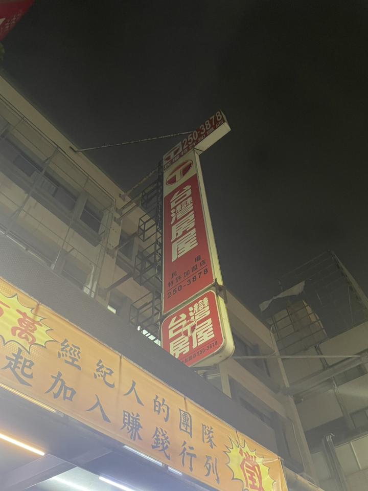 招牌維修案件圖片