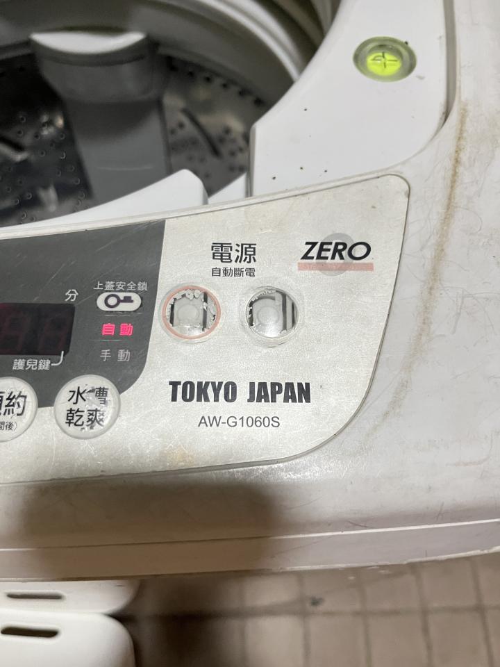 洗衣機清洗案件圖片