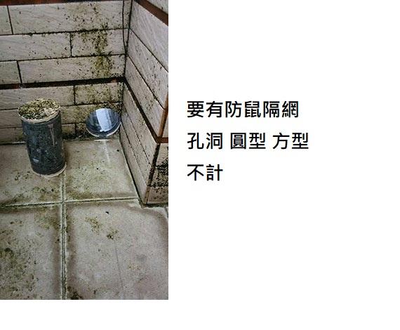 鑽孔切割案件圖片