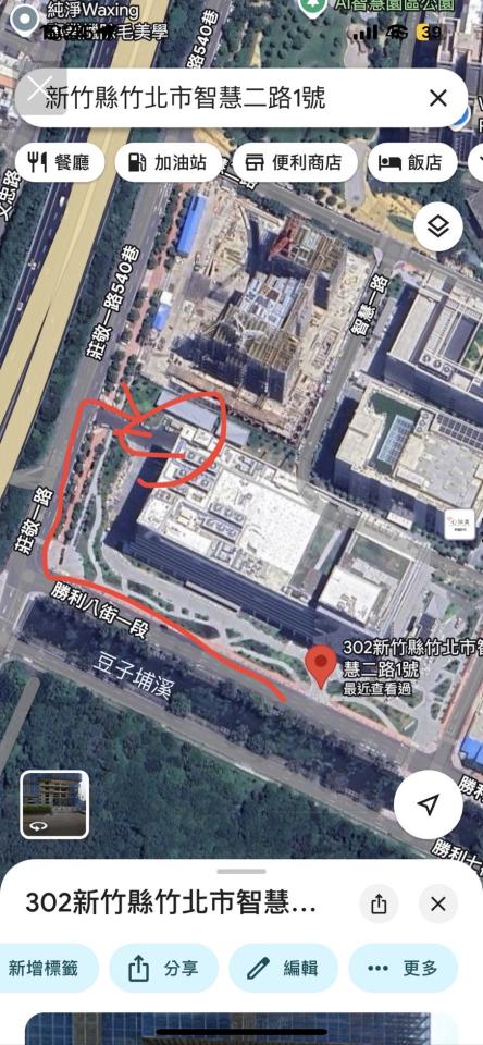 吊車公司案件圖片