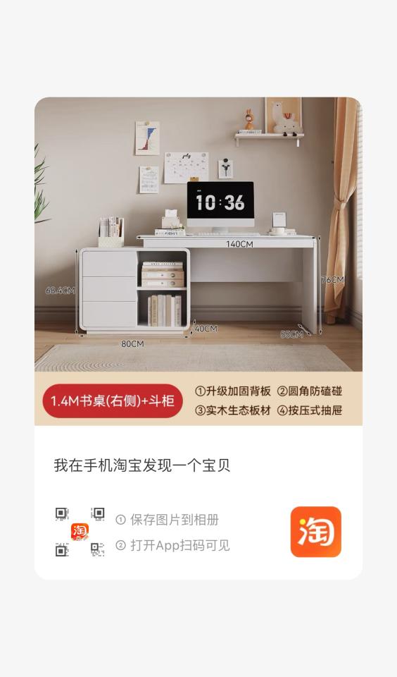 家具組裝案件圖片