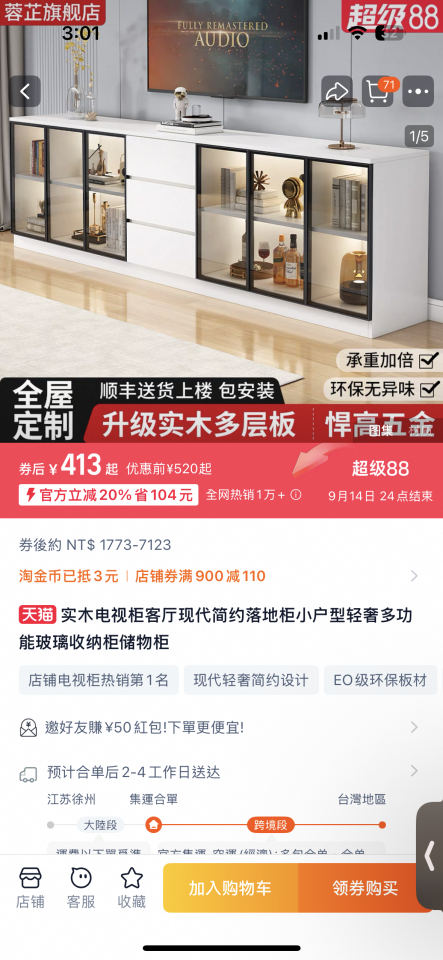 家具組裝案件圖片