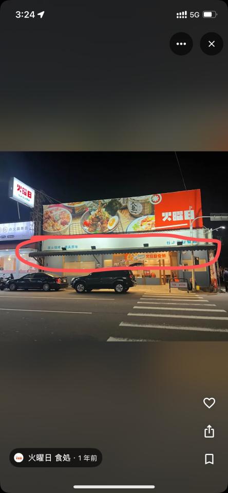遮雨棚安裝案件圖片