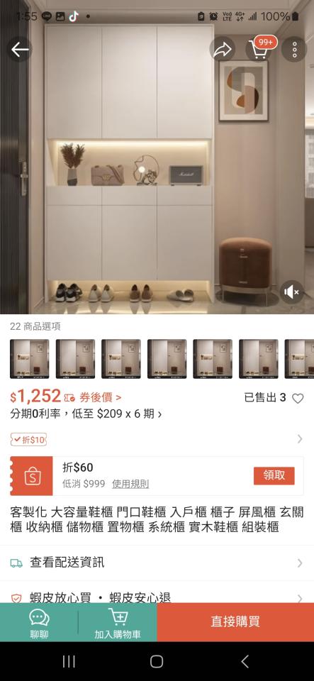 訂製家具案件圖片