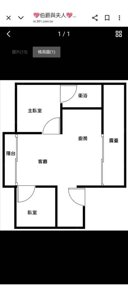 整體衛浴案件圖片