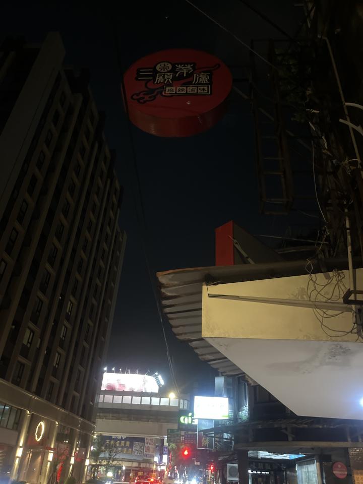 招牌維修案件圖片