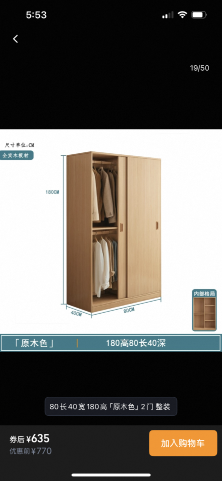 家具組裝案件圖片 家具組裝案件圖片