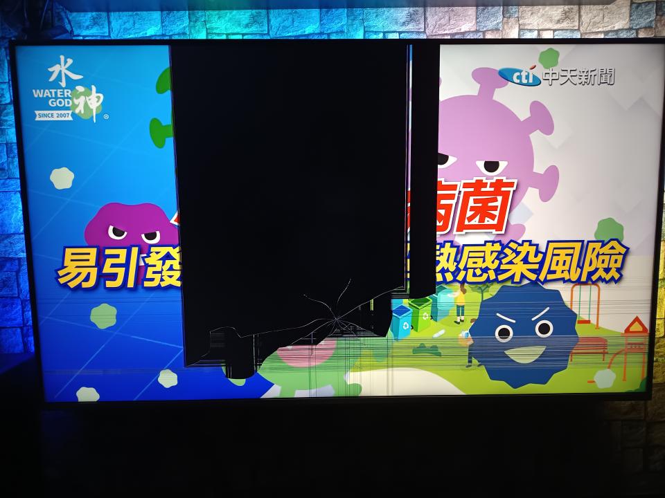 家電維修案件圖片