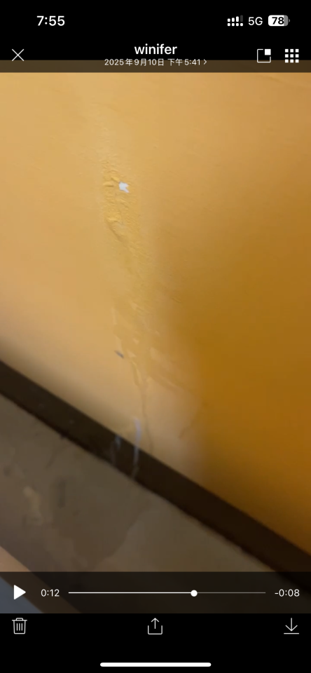 抓漏案件圖片