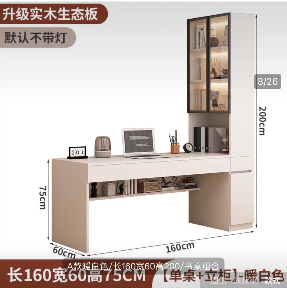 家具組裝案件圖片