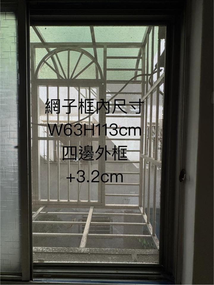 紗窗裝修案件圖片