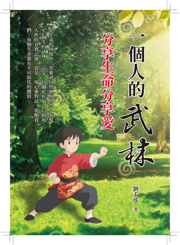 插畫案件圖片