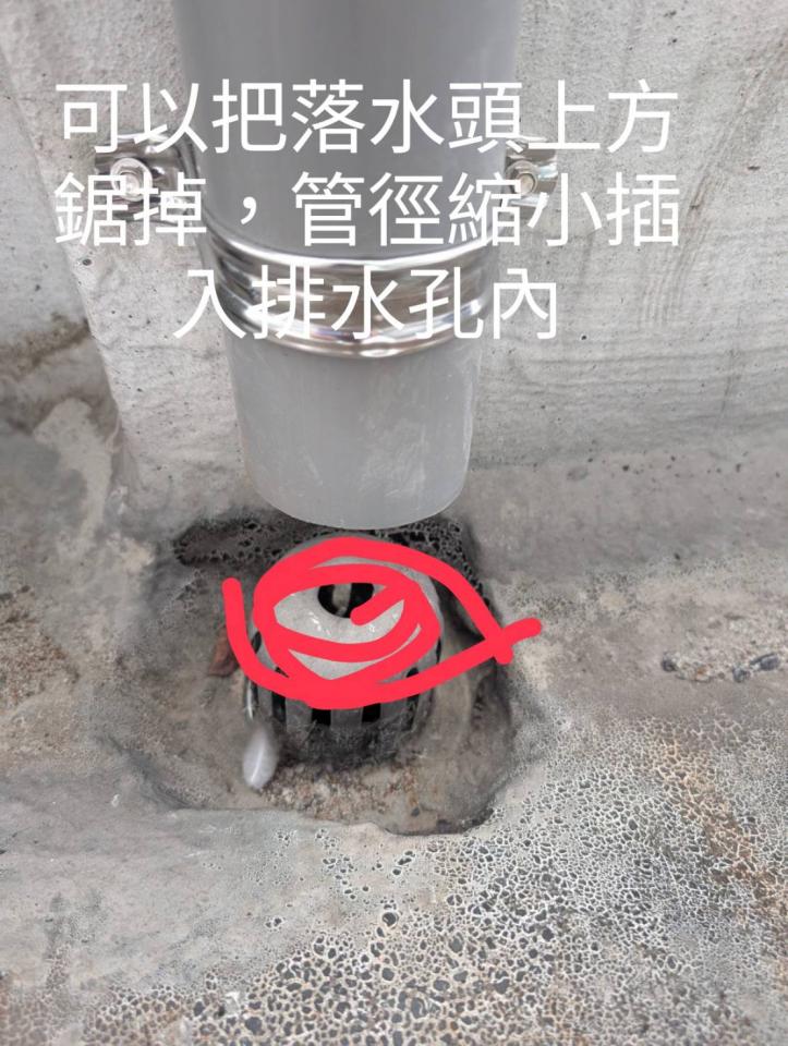 水管維修案件圖片