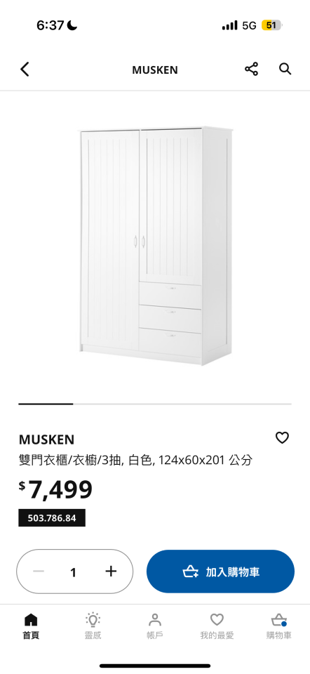 家具組裝案件圖片 家具組裝案件圖片