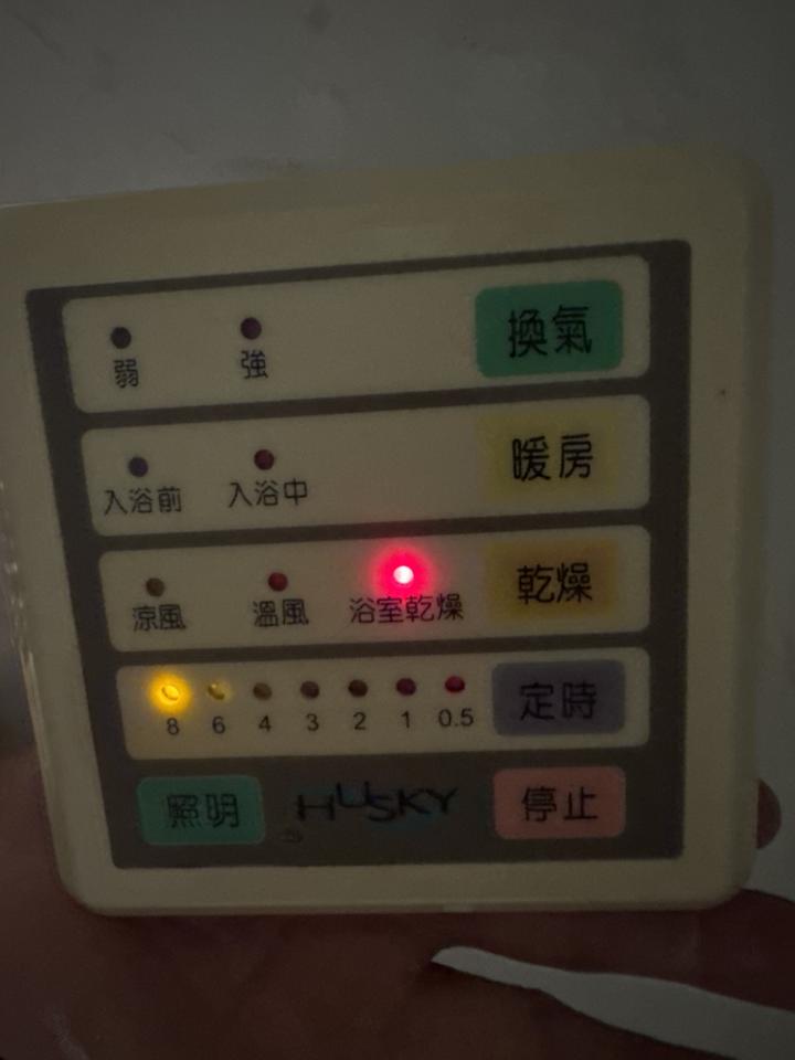 浴室暖風機安裝案件圖片