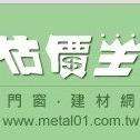 估價王億築陽有限公司