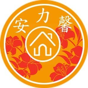 光復鄉煮飯人員推薦安力馨看護中心