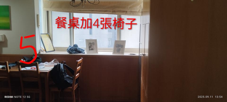 搬家案件圖片