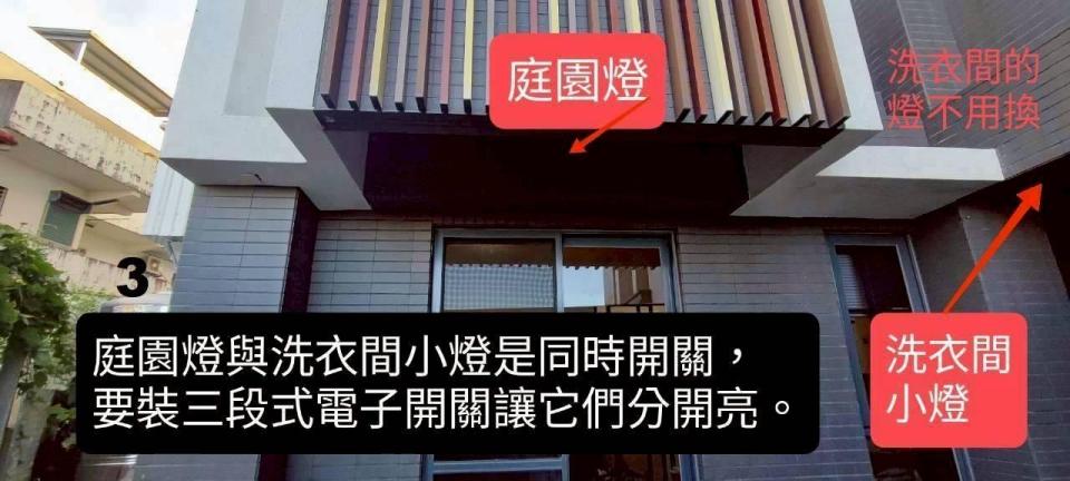 燈具安裝案件圖片