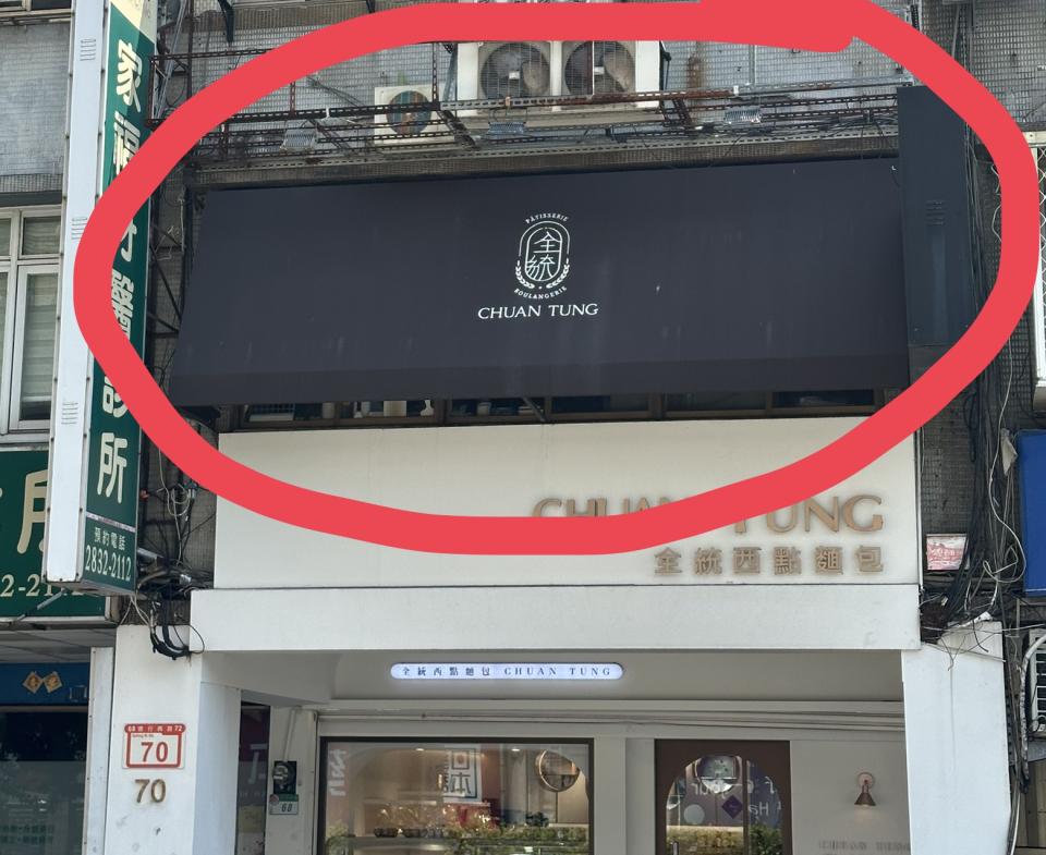 招牌製作案件圖片