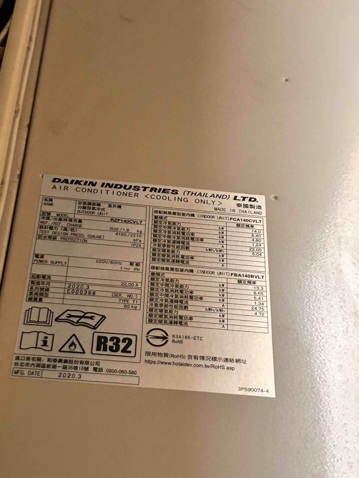 冷氣清洗案件圖片 冷氣清洗案件圖片