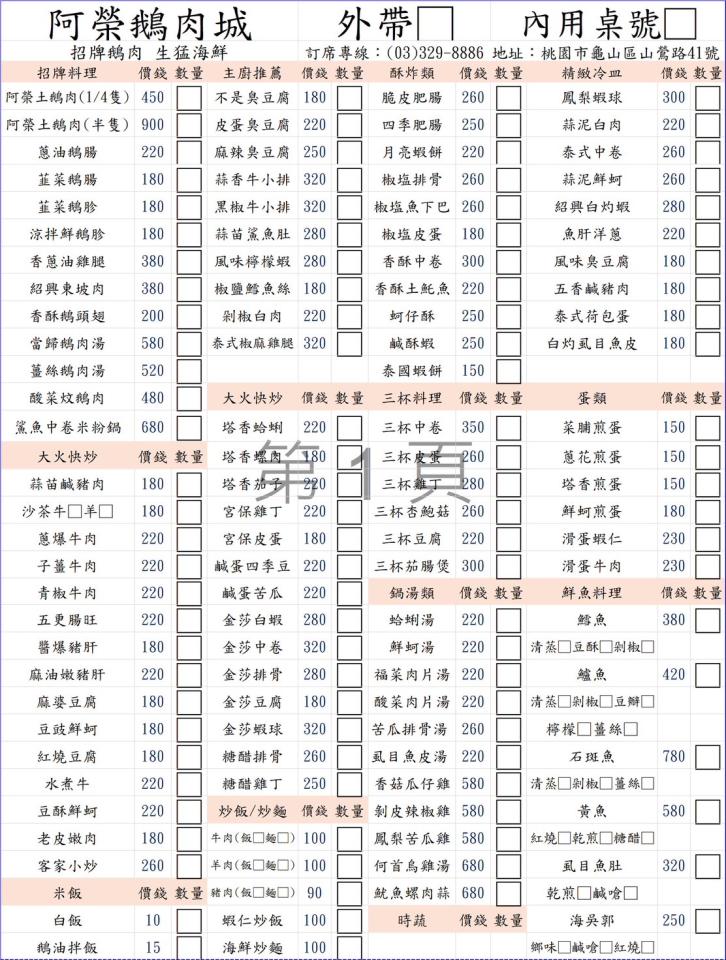 廣告印刷案件圖片