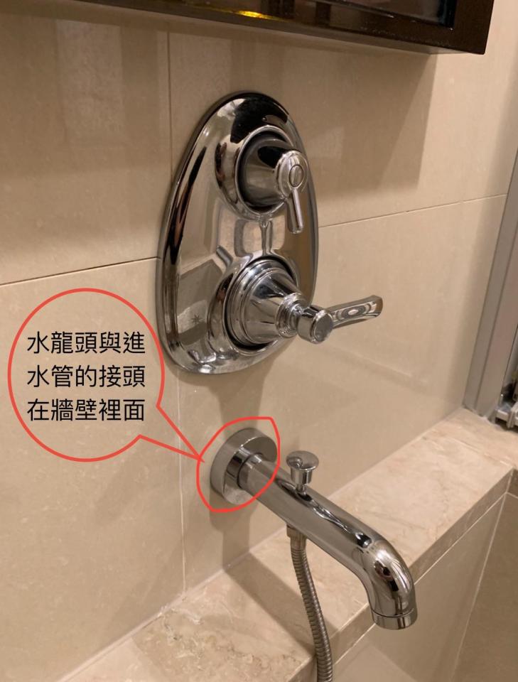 水管維修案件圖片