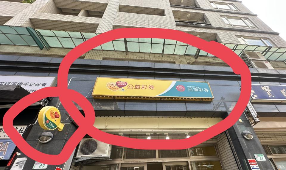 招牌製作案件圖片