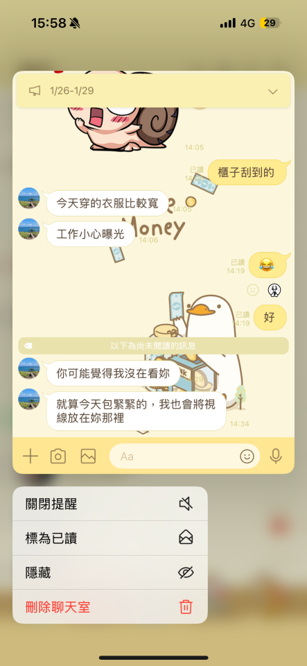 刑事糾紛處理案件圖片