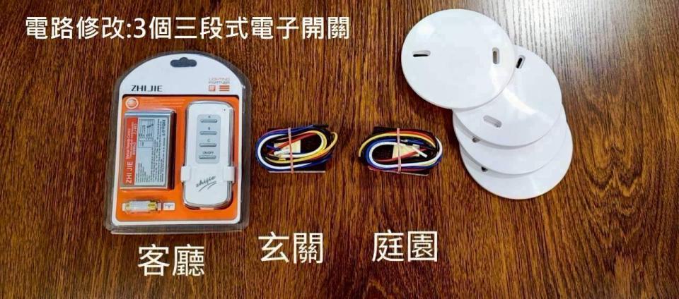 燈具安裝案件圖片