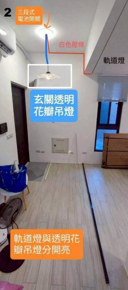 燈具安裝案件圖片