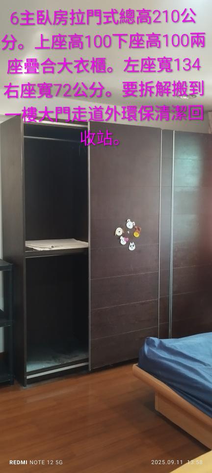 搬家案件圖片
