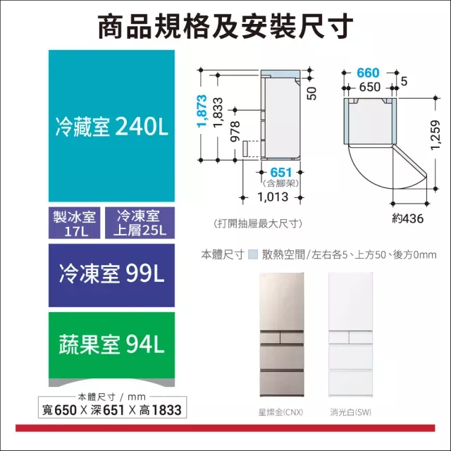 冰箱搬運案件圖片 冰箱搬運案件圖片