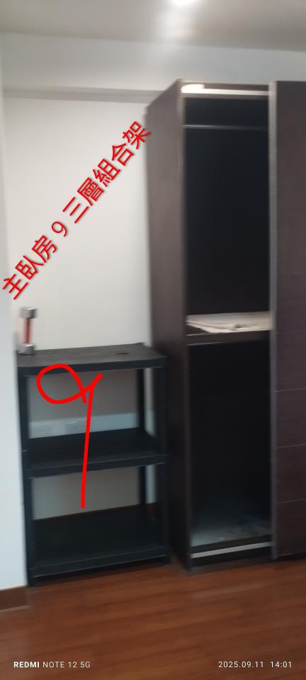 搬家案件圖片