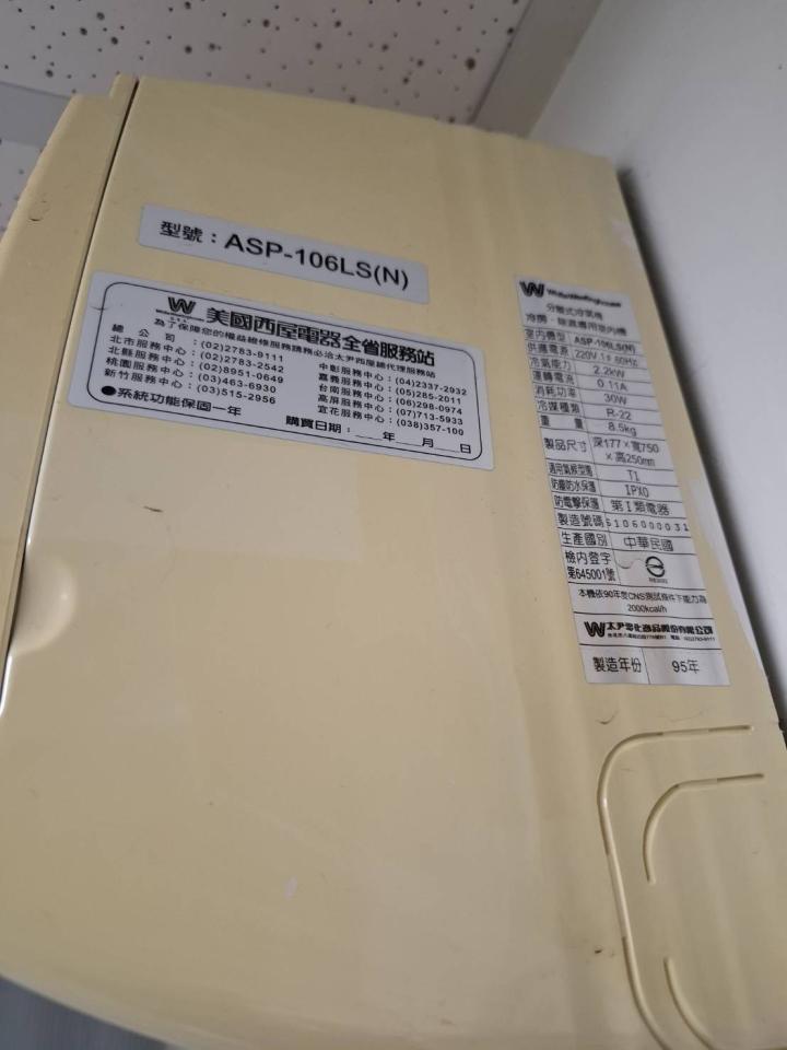冷氣維修保養案件圖片