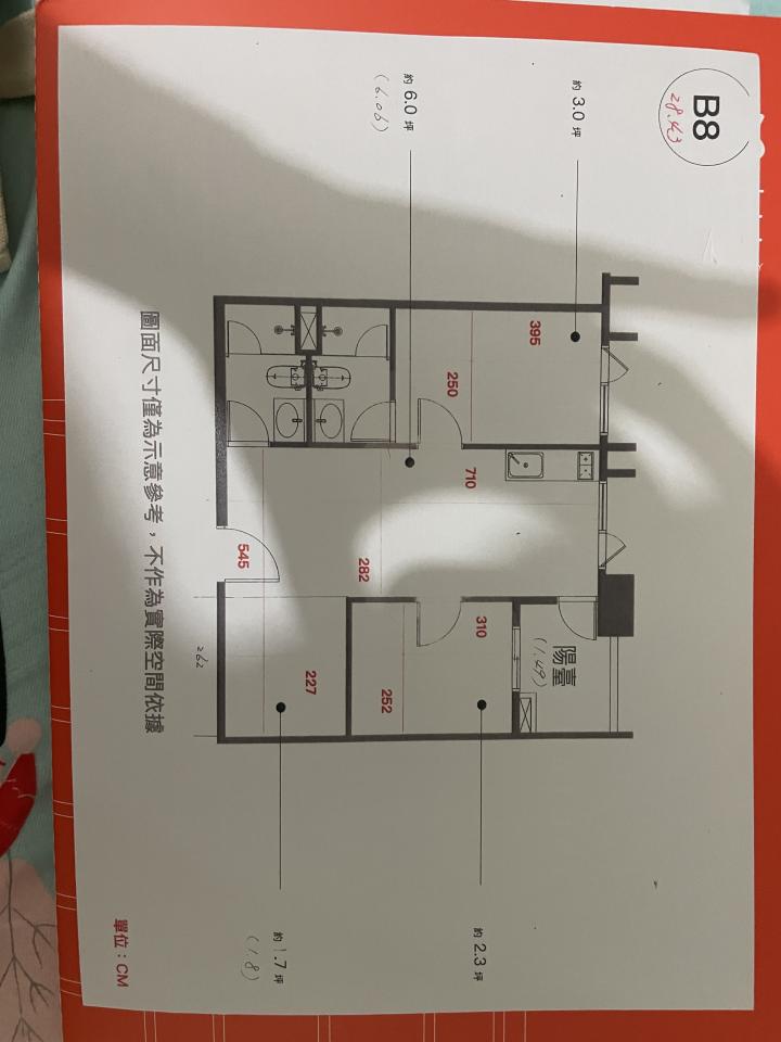 室內設計案件圖片