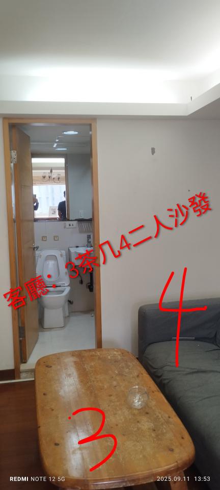 搬家案件圖片