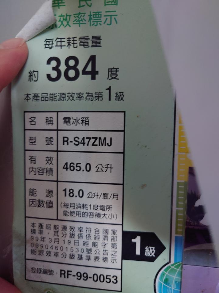 家電維修案件圖片