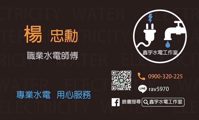 名片設計案件圖片