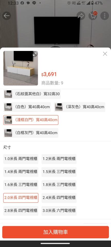 家具組裝案件圖片