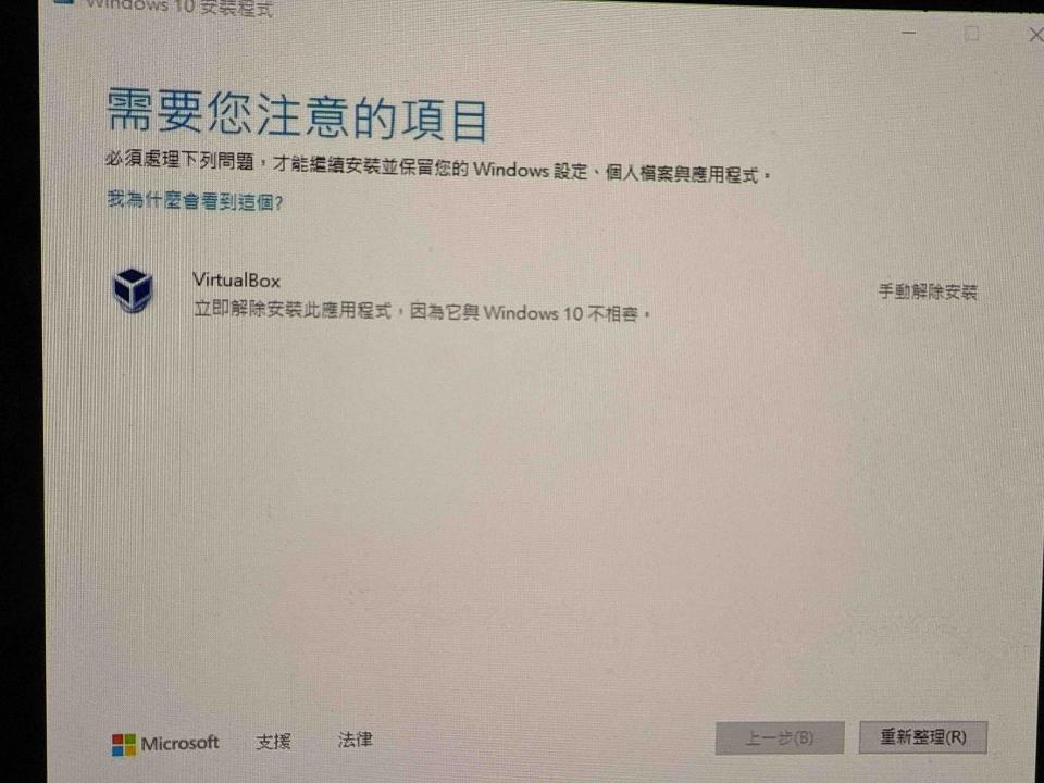 電腦維修案件圖片