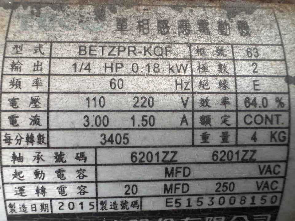 加壓馬達案件圖片