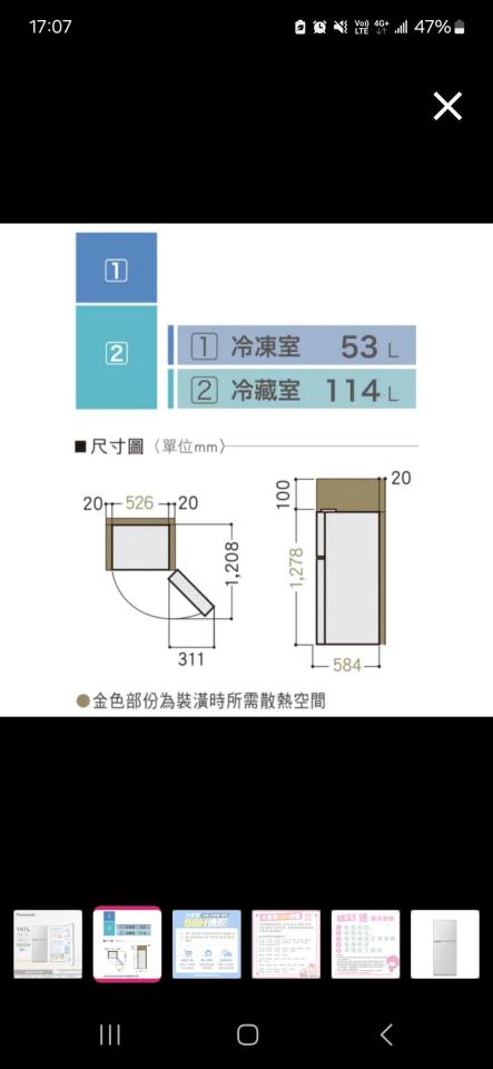 家具搬運案件圖片