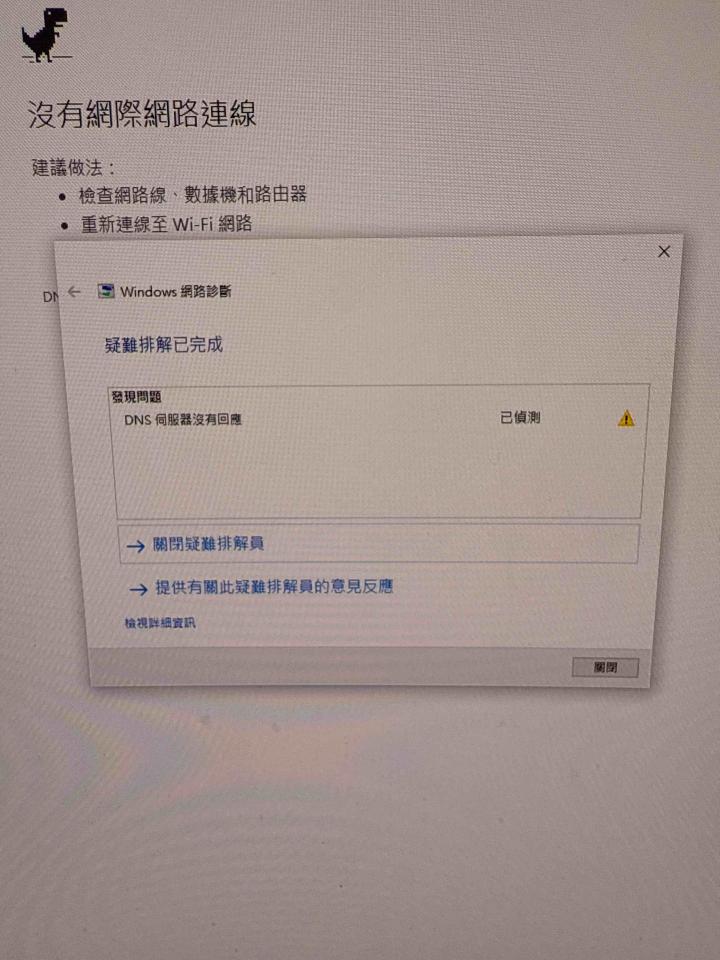 電腦維修案件圖片