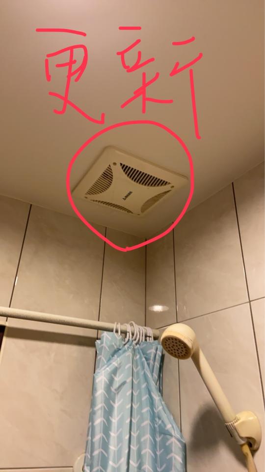 水電行案件圖片