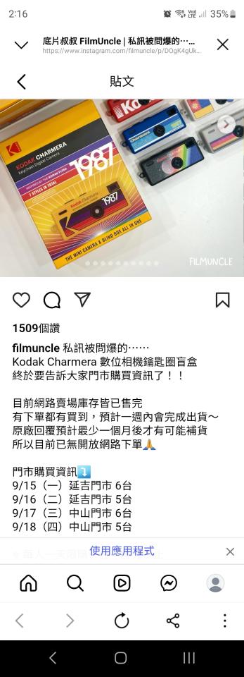代購案件圖片