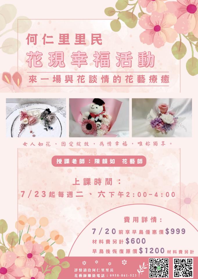 海報設計案件圖片